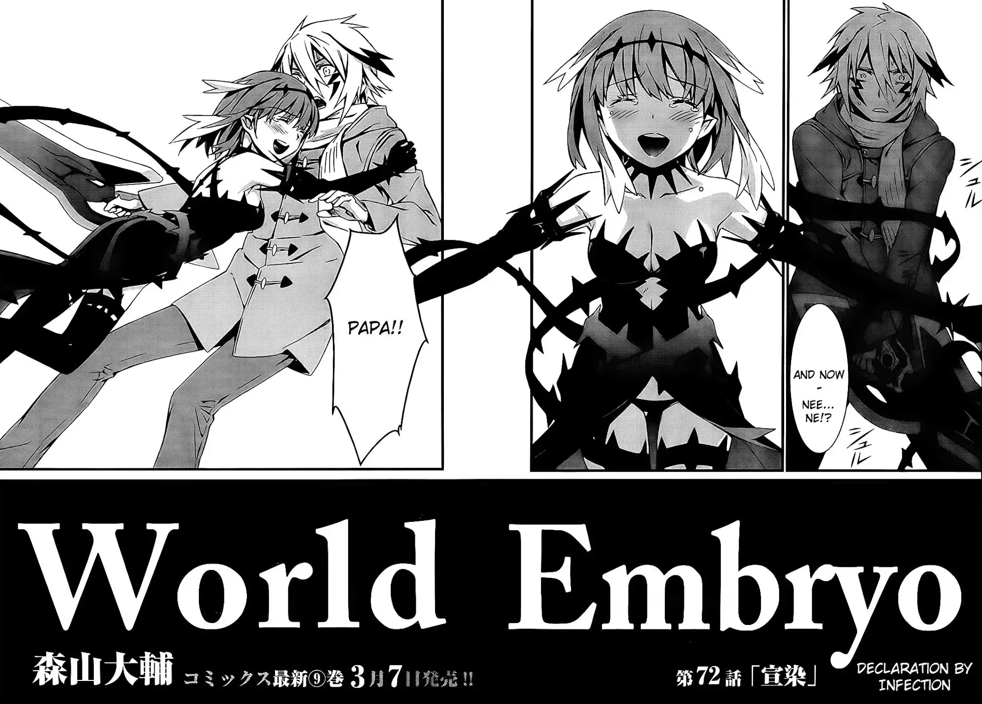 World Embryo Chapter 72 8